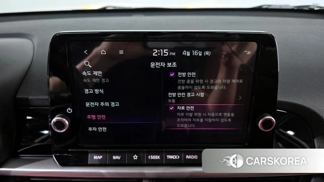 Kia The New Morning (JA) 2026 Белый из Кореи, фото 5