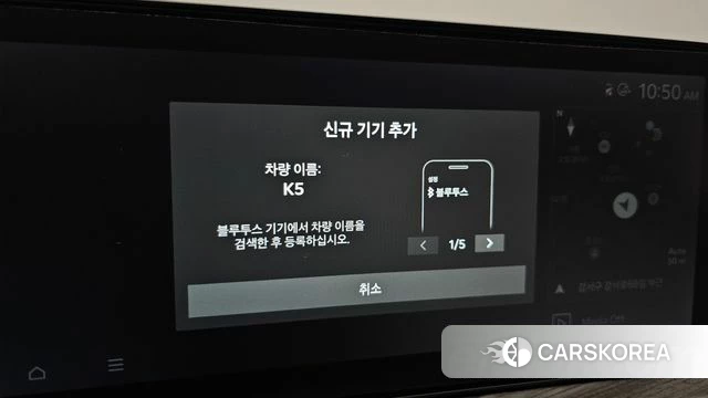 Kia The New K5 3rd generation 2025 Белый из Кореи, фото 5