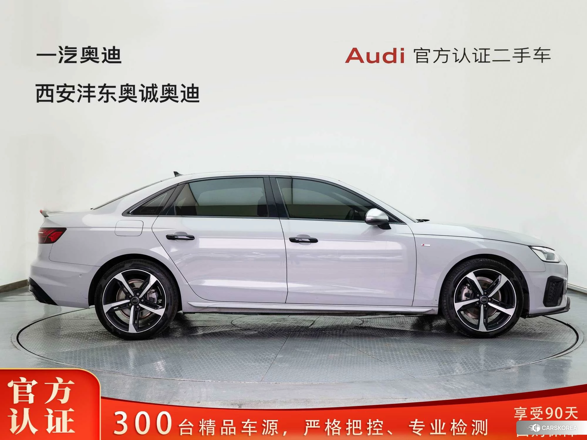 Audi A4L 2020 Темно-серый из Китая, фото 5