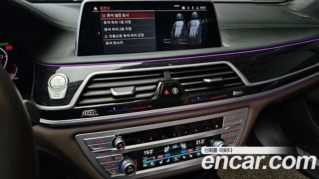 BMW 7 Series (G11) id 2724949 из Кореи 5