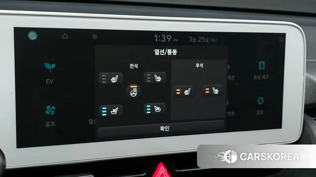 Hyundai Ionic 5 2021 Небесно-голубой из Кореи, фото 5