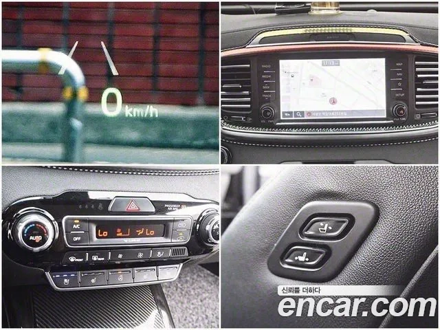 Kia The New Sorento id 2917324 из Кореи 5