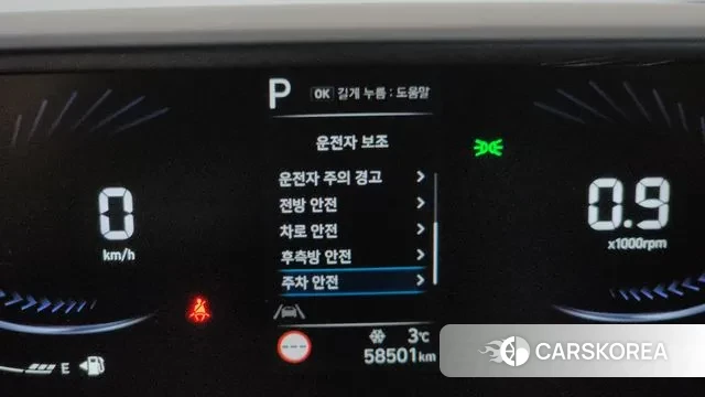 Hyundai Staria 2024 Белый из Кореи, фото 5