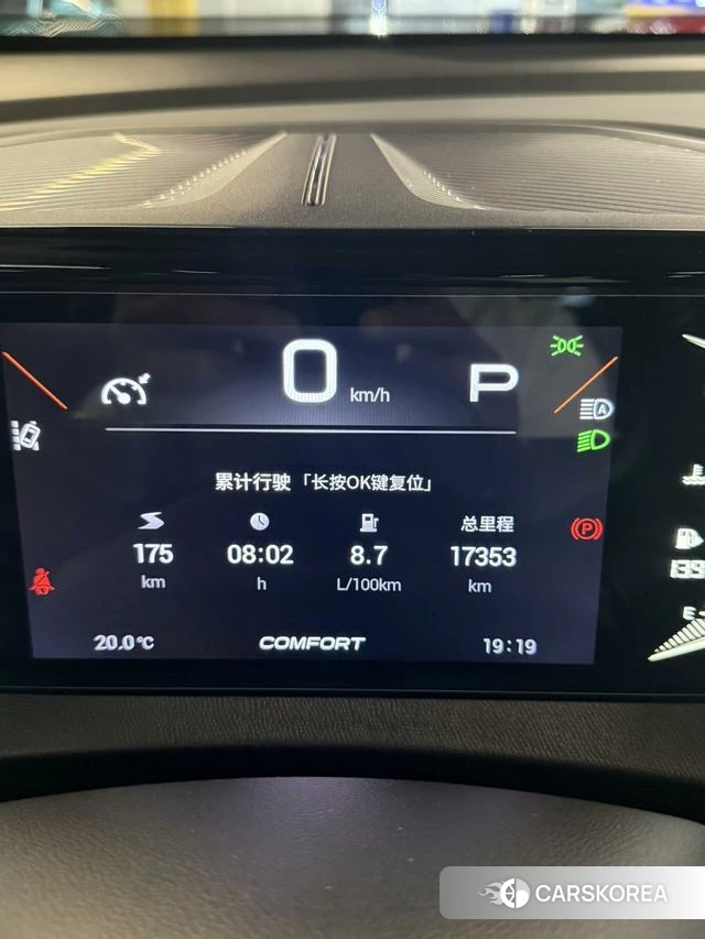 GAC Trumpchi Trumpchi GS3 2023 Темно-серый из Китая, фото 5