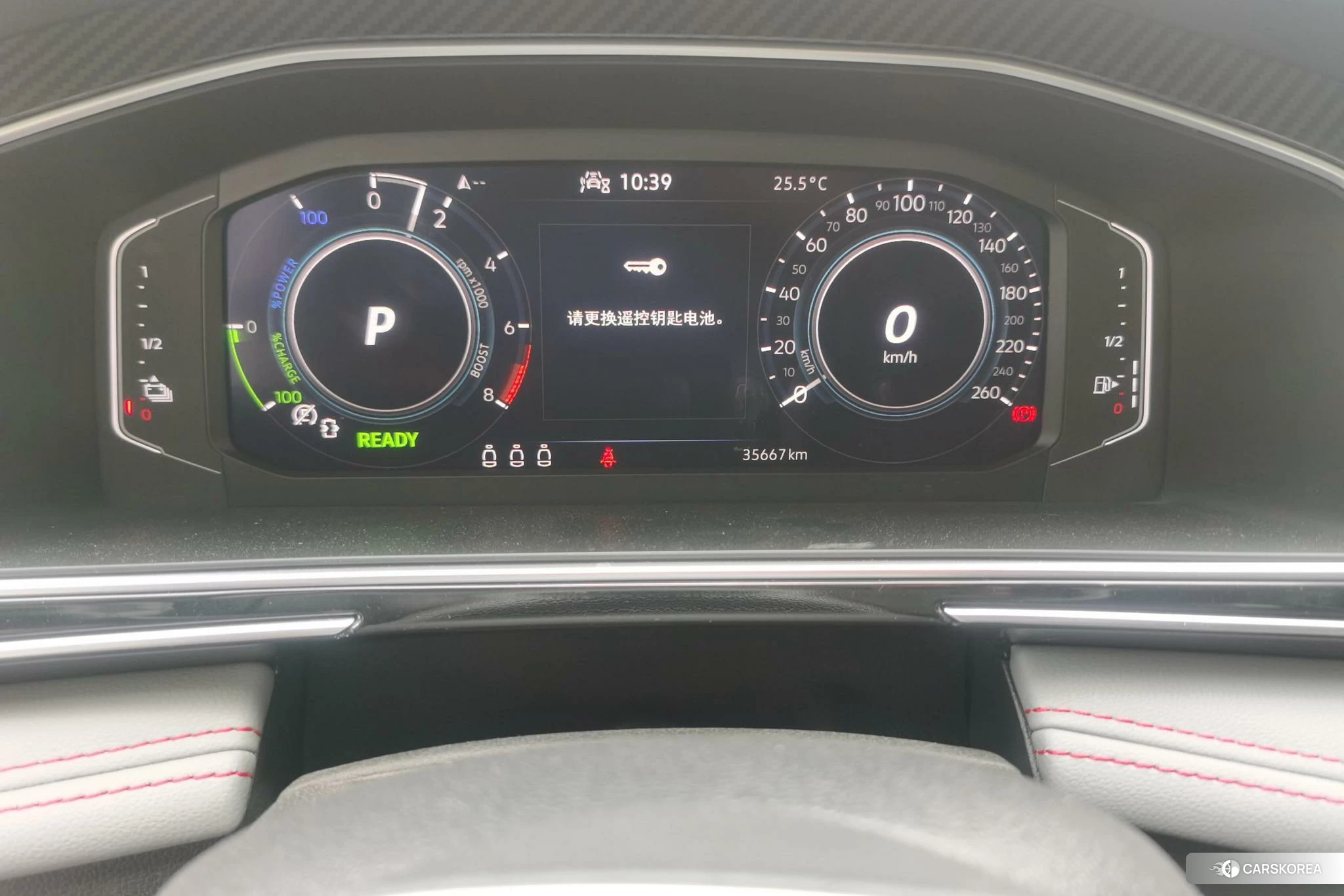 Volkswagen Tiguan L PHEV 2021 Белый из Китая, фото 5