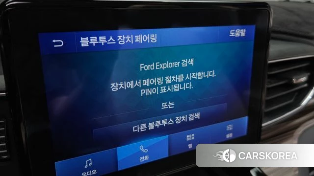 Ford Explorer 6th Generation 2023 Белый из Кореи, фото 5