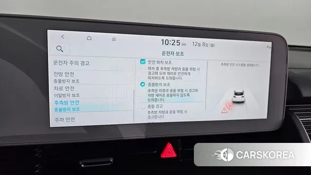 Hyundai Ionic 5 2021 Серый из Кореи, фото 5