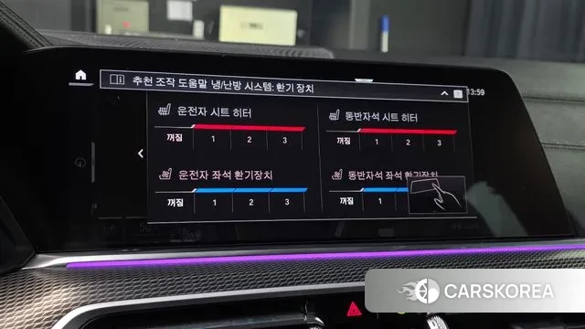 BMW X5 (G05) 2021 Синий из Кореи, фото 5