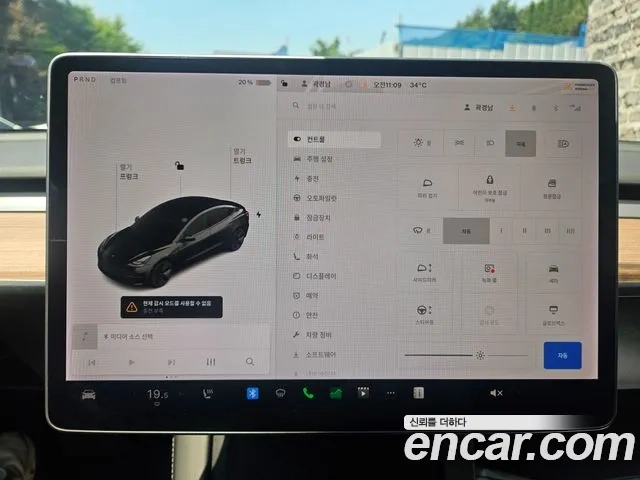 Tesla Model 3 id 2911133 из Кореи 5