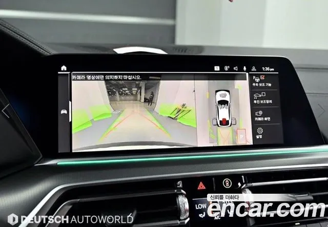 BMW X6 (G06) id 2847843 из Кореи 5