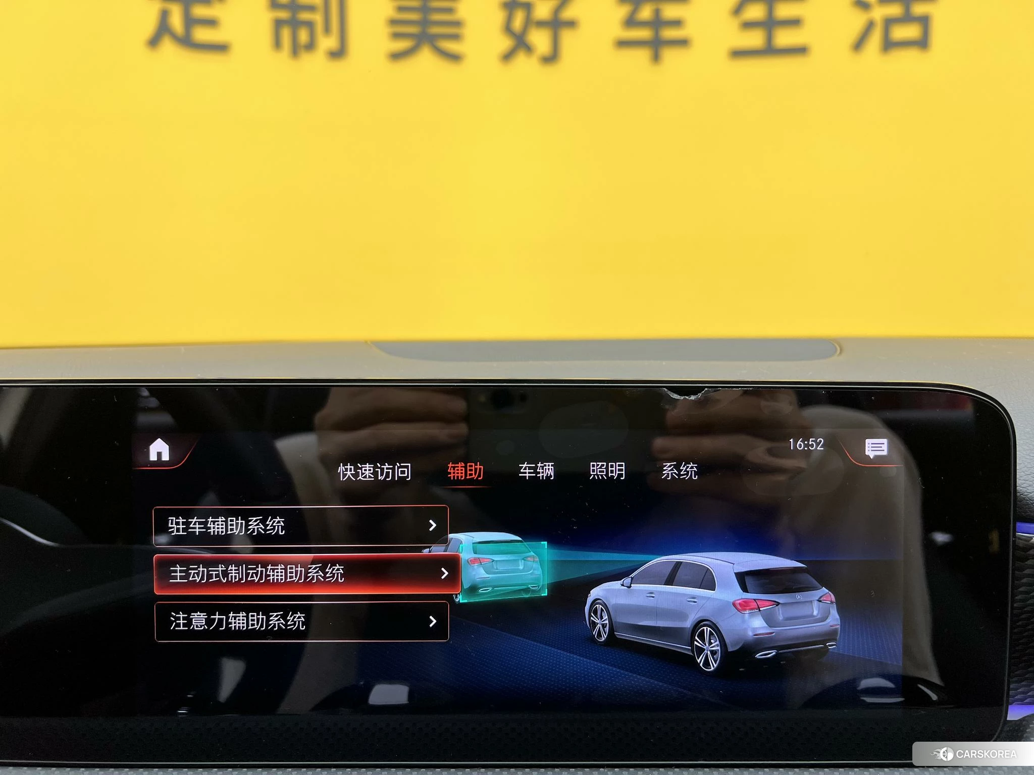 Mercedes-Benz A-Class 2020 Белый из Китая, фото 5