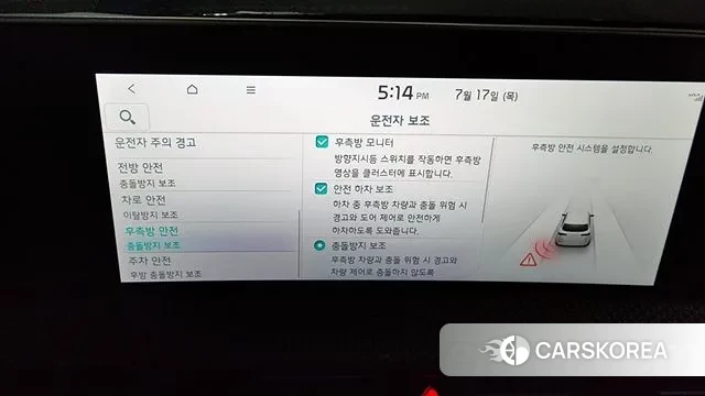 Kia EV6 2023 Синий из Кореи, фото 5