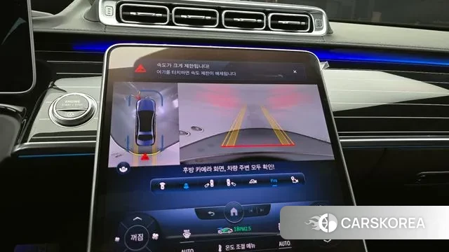 Mercedes-Benz S-Class W223 2023 Серый из Кореи, фото 5