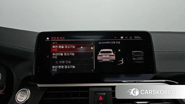 BMW X4 (G02) 2020 Белый из Кореи, фото 5