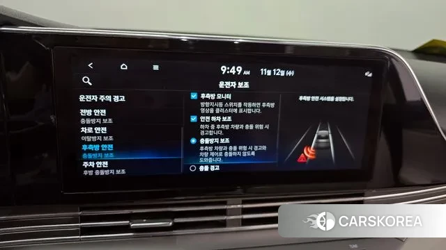 Hyundai The New Grandeur IG 2022 Черный из Кореи, фото 5