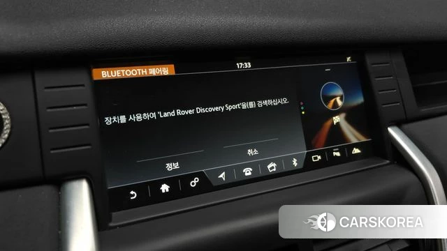 Land Rover Discovery Sports 2018 Белый из Кореи, фото 5