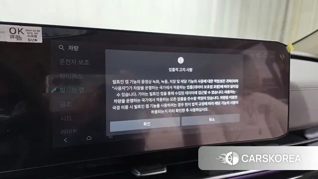 Kia The New Carnival 4th Generation 2024 Серебристо-серый из Кореи, фото 5