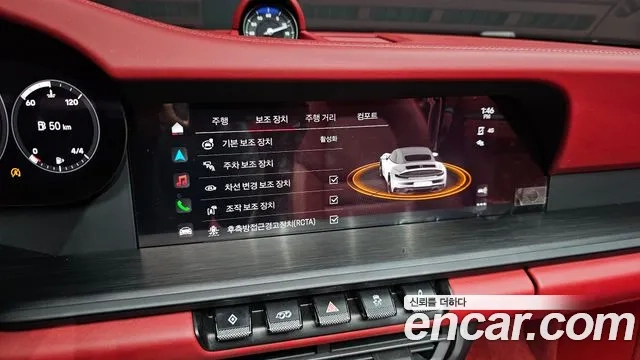 Porsche 911(992) 2022 Красный из Кореи, фото 5