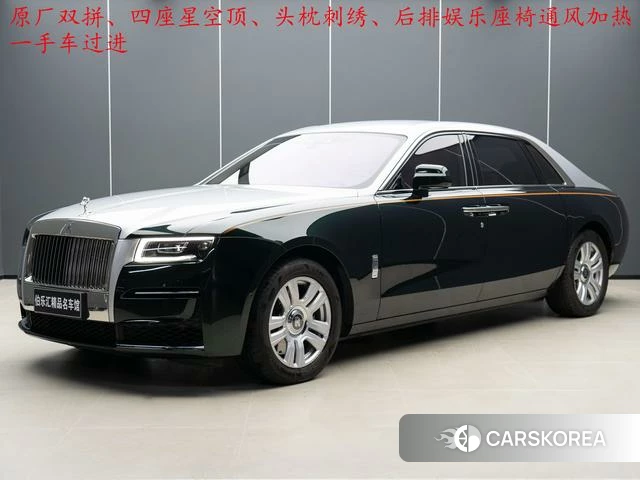 Rolls-Royce Gust 2022 Черный из Китая, фото 5