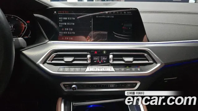 BMW X6 (G06) id 2712263 из Кореи 5