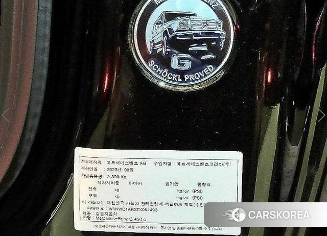 Mercedes-Benz G-Class W465 2026 Черный из Кореи, фото 5