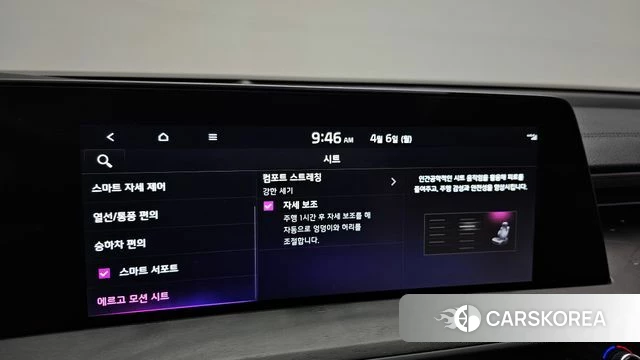 Kia K8 Hybrid 2022 Черный из Кореи, фото 5