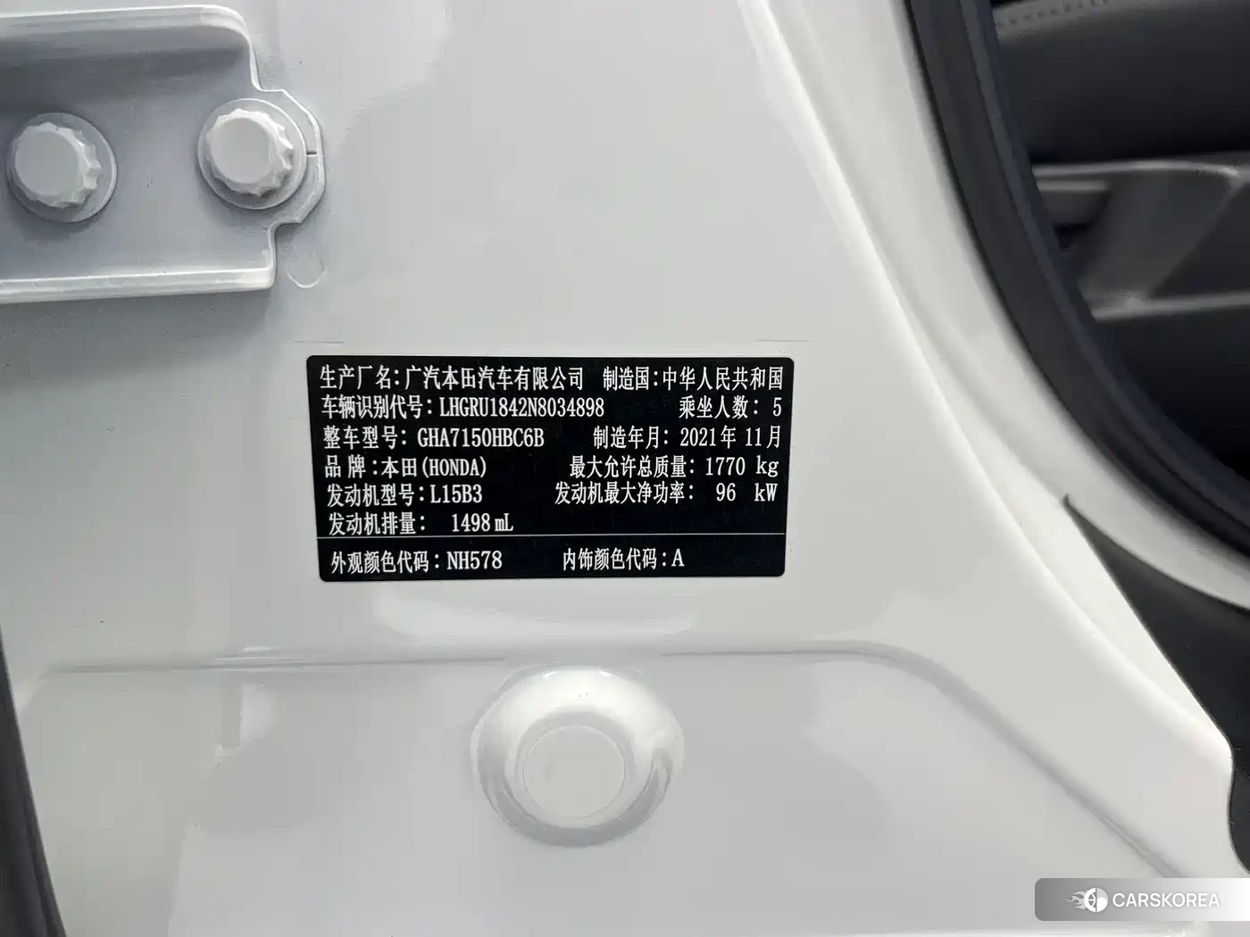 Honda Vezel 2022 Белый из Китая, фото 5