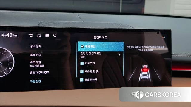 Genesis GV70 2024 Белый из Кореи, фото 5