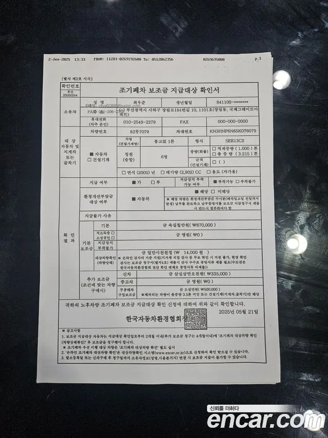 Chevrolet (GM Daewoo) Damas II 2022 Белый из Кореи, фото 5