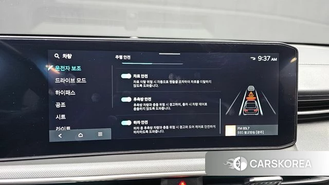 Kia The New K5 3rd generation 2025 Белый из Кореи, фото 5