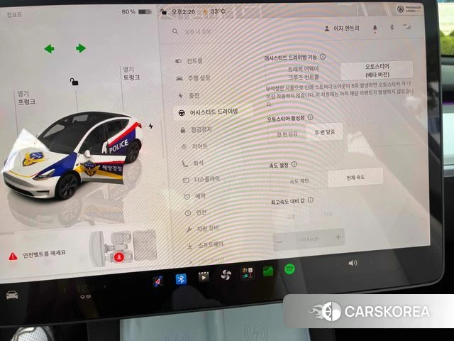 Tesla Model Y 2023 Белый из Кореи, фото 5
