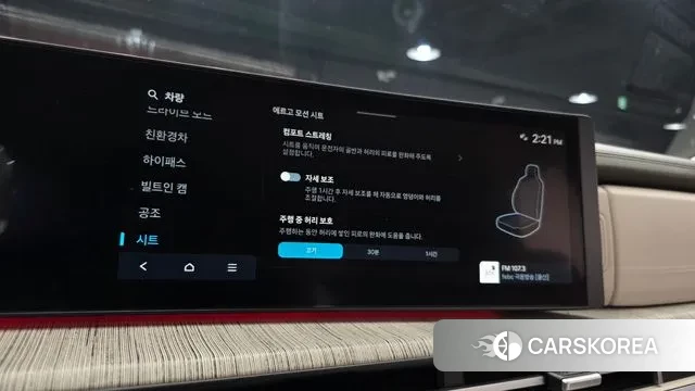 Hyundai Santa Fe (MX5) 2024 Белый из Кореи, фото 5