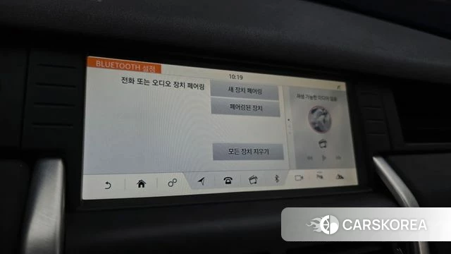 Land Rover Discovery Sports 2019 Белый из Кореи, фото 5