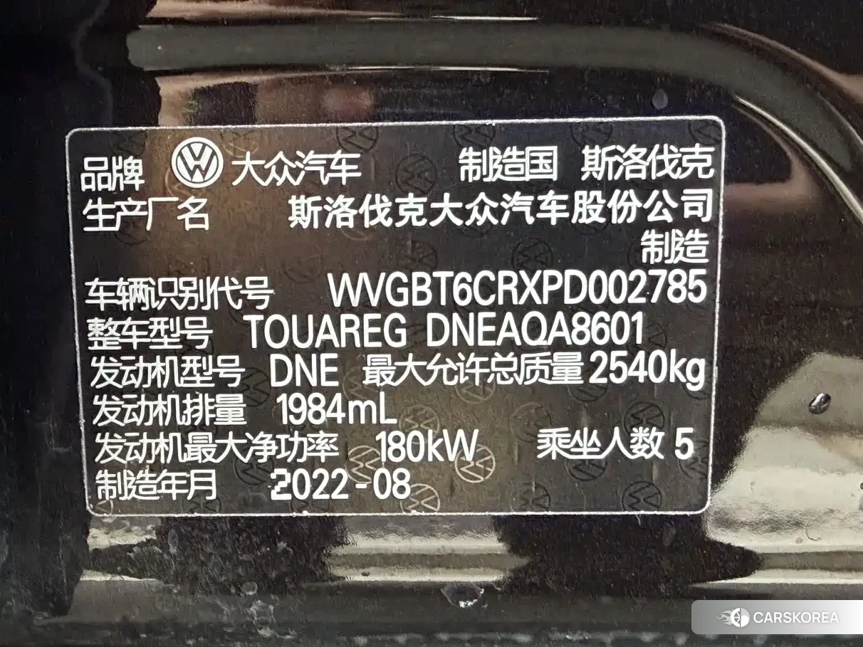 Volkswagen Touareg 2023 Champagne/brown из Китая, фото 5