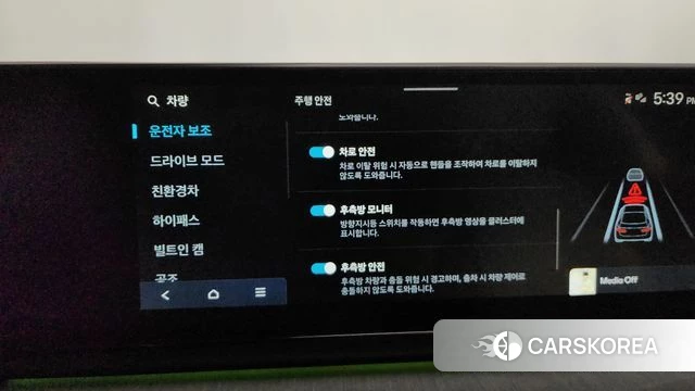 Hyundai Grandeur Hybrid (GN7) 2024 Белый из Кореи, фото 5