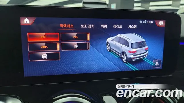 Mercedes-Benz GLB-Class X247 id 2708462 из Кореи 5