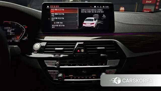 BMW 5 Series (G30) 2022 Белый из Кореи, фото 5