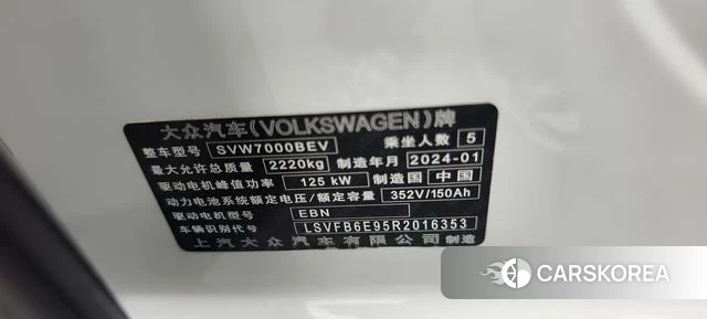 Volkswagen ID.3 2024 Белый из Китая, фото 5