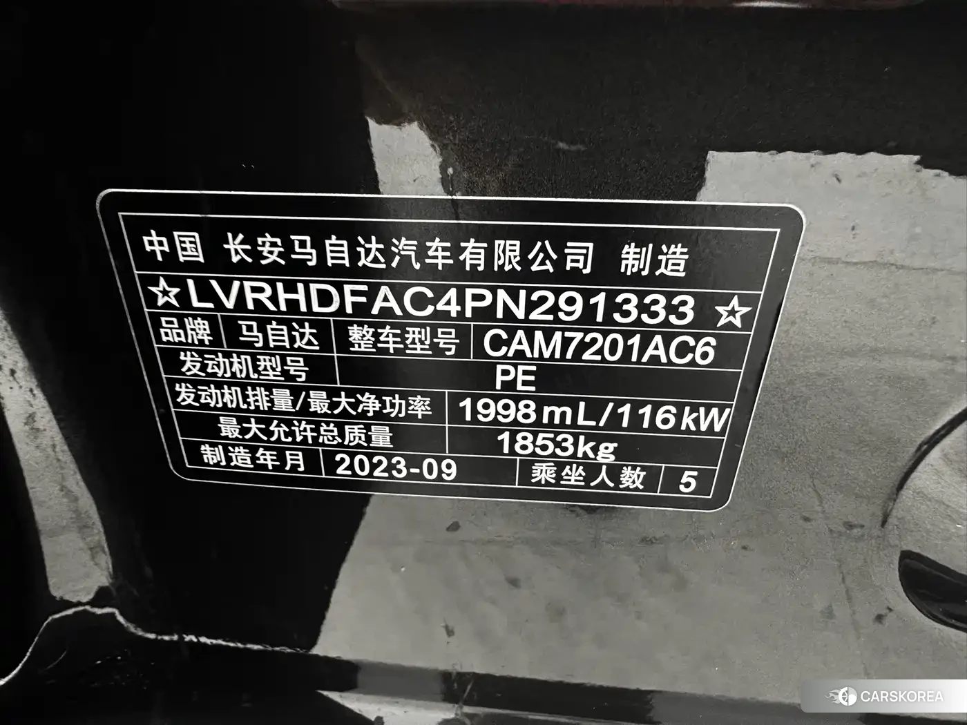 Mazda 3 2023 Silver/gray из Китая, фото 5