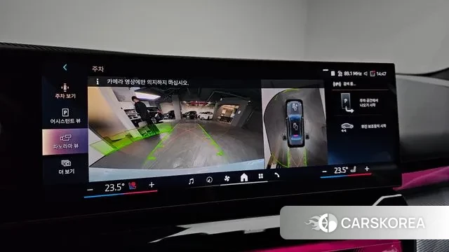 BMW i5 (G60) 2023 Цвет галактики из Кореи, фото 5