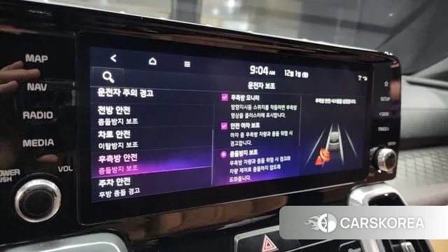 Kia Sorento 4th Generation 2023 Белый из Кореи, фото 5