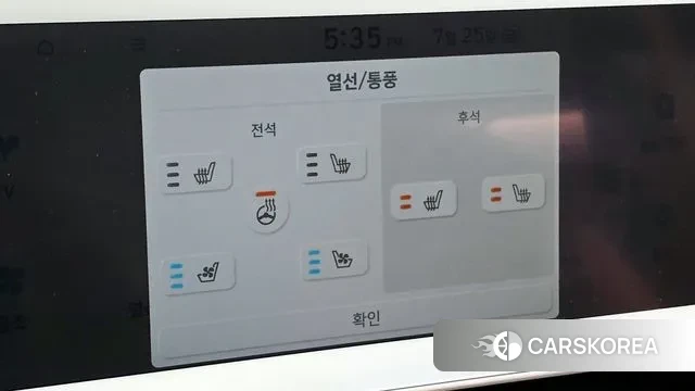 Hyundai Ionic 5 2023 Белый из Кореи, фото 6