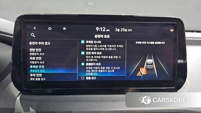 Hyundai The New Santa Fe 2021 Белый из Кореи, фото 6