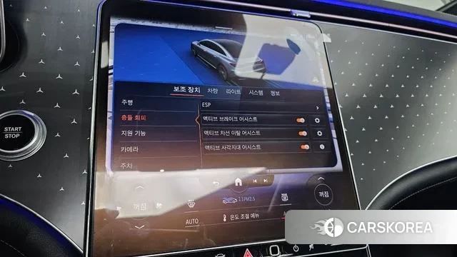 Mercedes-Benz EQE V295 2023 Белый из Кореи, фото 6