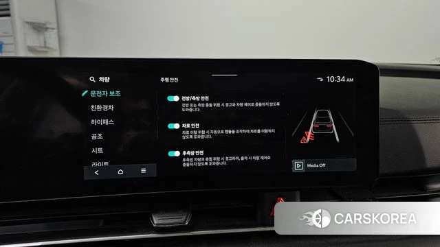 Kia The New Carnival 4th Generation 2024 Белый из Кореи, фото 6