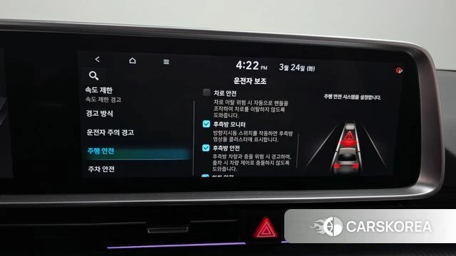 Hyundai Ionic 6 2023 Черный из Кореи, фото 6