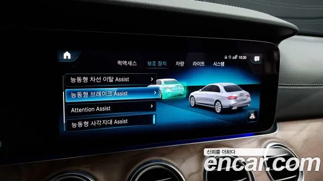 Mercedes-Benz E-Class W213 id 2694494 из Кореи 6