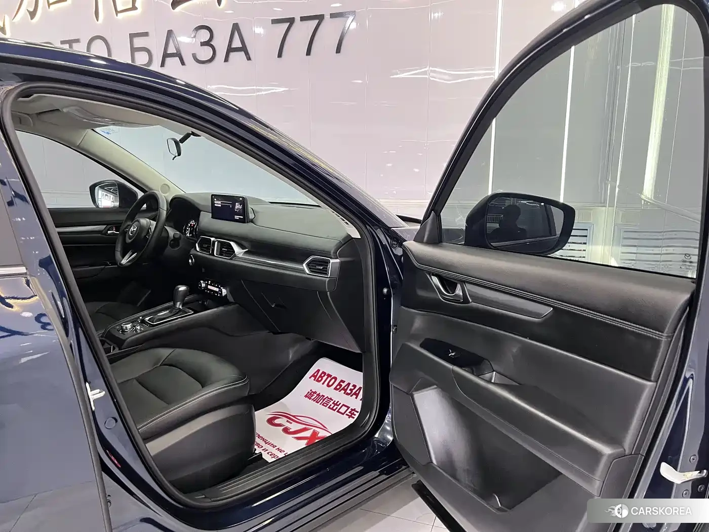 Mazda CX-5 2023 Синий из Китая, фото 6