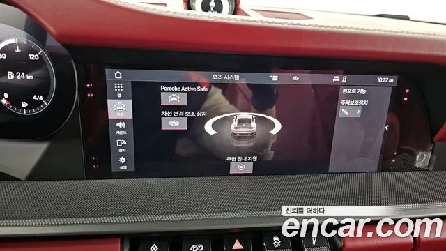 Porsche 911(992) id 2678420 из Кореи 6