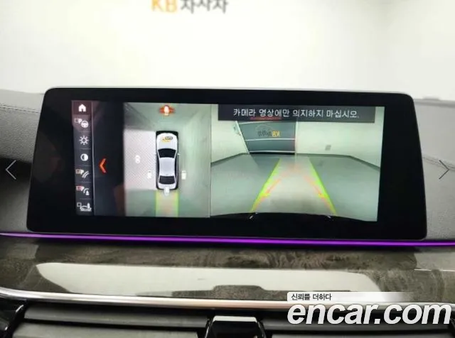 BMW 5 Series (G30) id 2616962 из Кореи 6